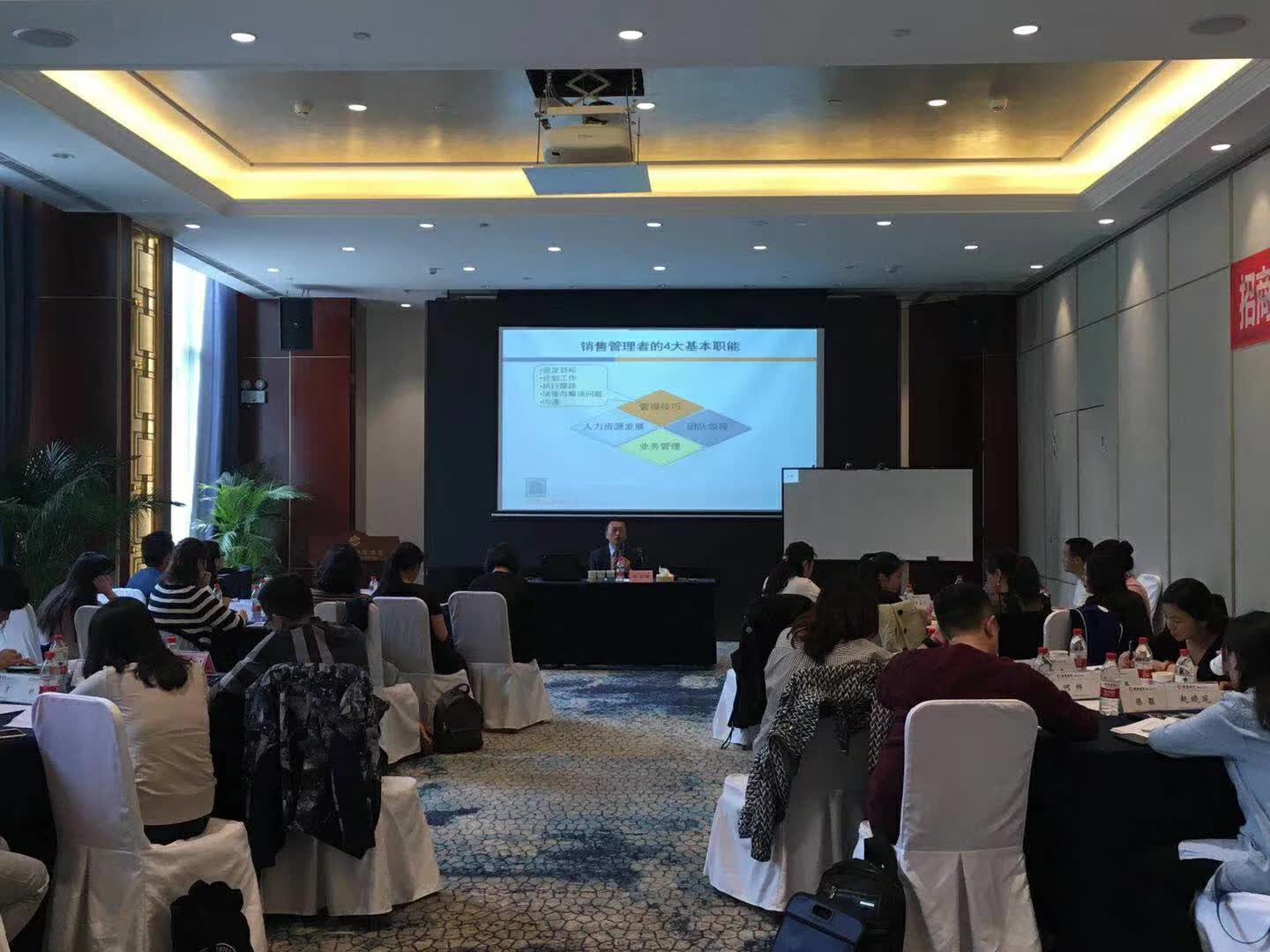 李成林为招商银行重庆分行讲《营销钢铁团队》