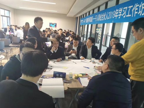 李成林 老板电器培训现场