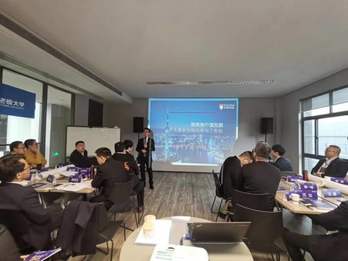 李成林 老板电器培训现场