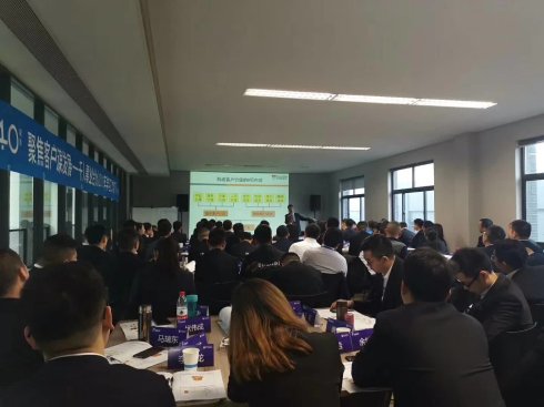 李成林 老板电器培训现场