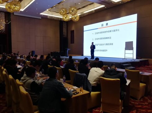 李成林 美的洗衣机事业部 培训现场