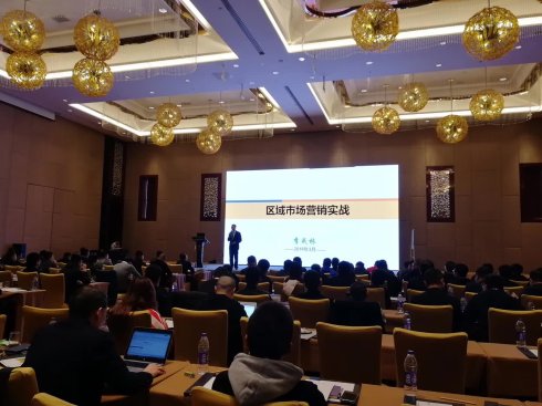 李成林 美的洗衣机事业部 培训现场