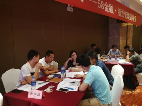苏进 58金融培训现场