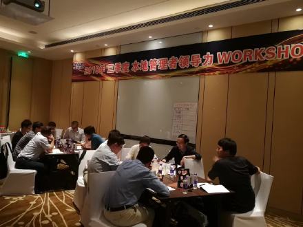 苏进 三星集团培训现场