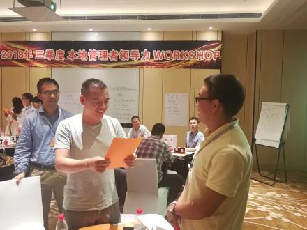 苏进 三星集团培训现场