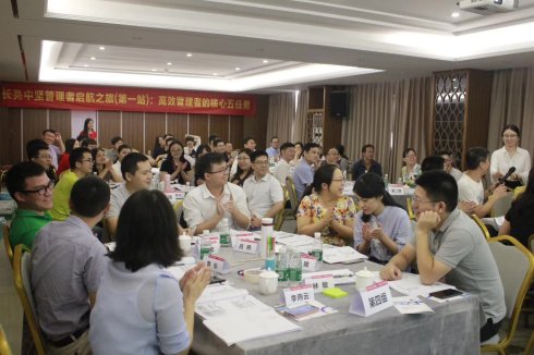  苏进为长亮科技中坚管理者领导力培训圆满结束