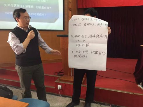 中核计算研究所《阳光心态和匠心筑梦》圆满结