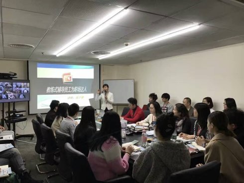 火星时代《教练辅导，职场达人》课程培训圆满