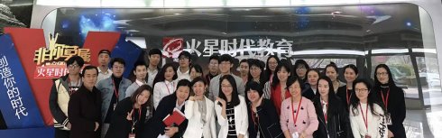 火星时代《教练辅导，职场达人》课程培训圆满