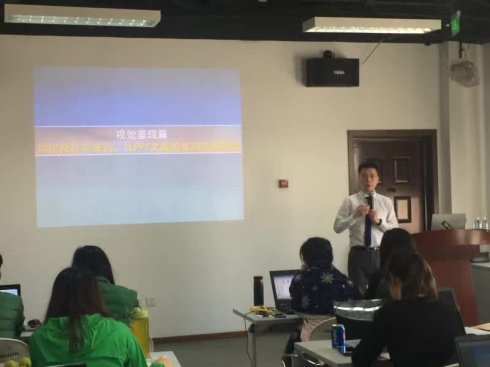 华润集团《PPT精彩呈现与精湛构思》圆满结束