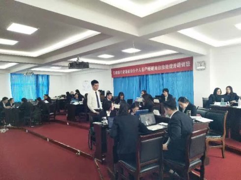 青海工行《PPT魅力呈现与精湛技巧》圆满结束