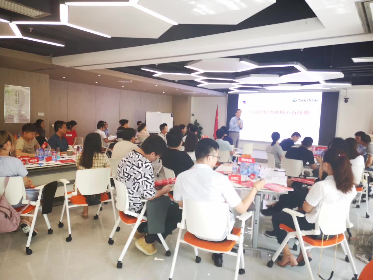 深圳长亮科技股份公司领导力提升培训圆满结束