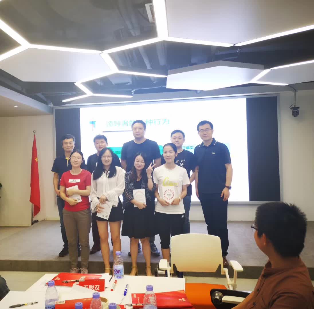 深圳长亮科技股份公司领导力提升培训圆满结束