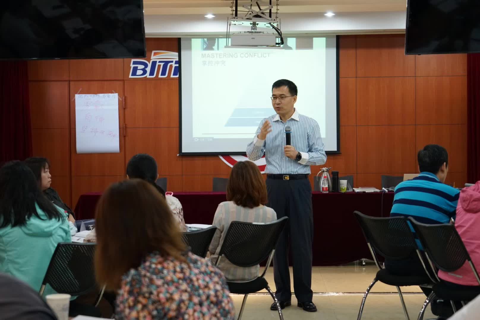 北京一轻研究院团队协作工作坊圆满结束