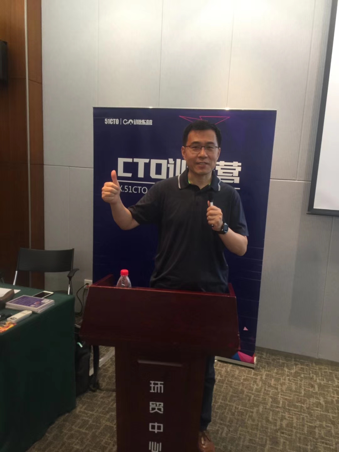 北京环球贸易中心《4D领导力》工作坊圆满结束