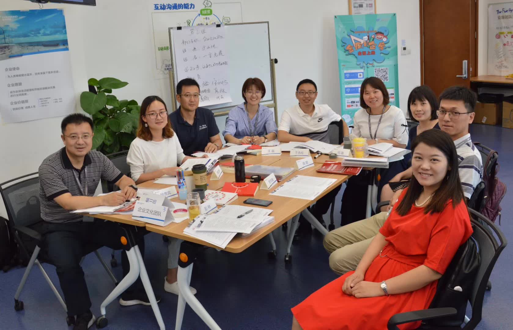 苏进老师为金风科技奥斯卡人才培养项目《克服