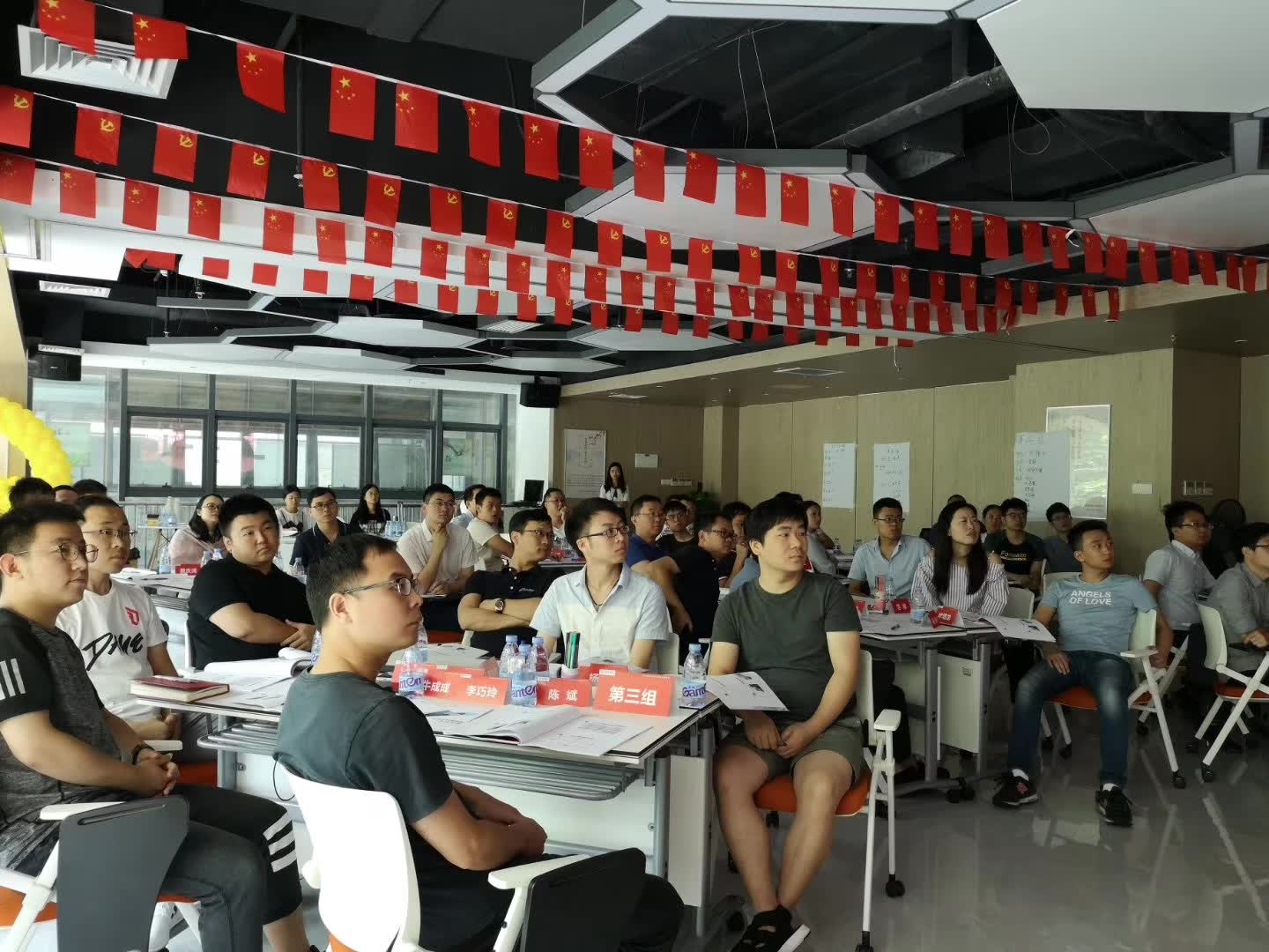 苏进老师为长亮科技《高效管理者的核心五任务