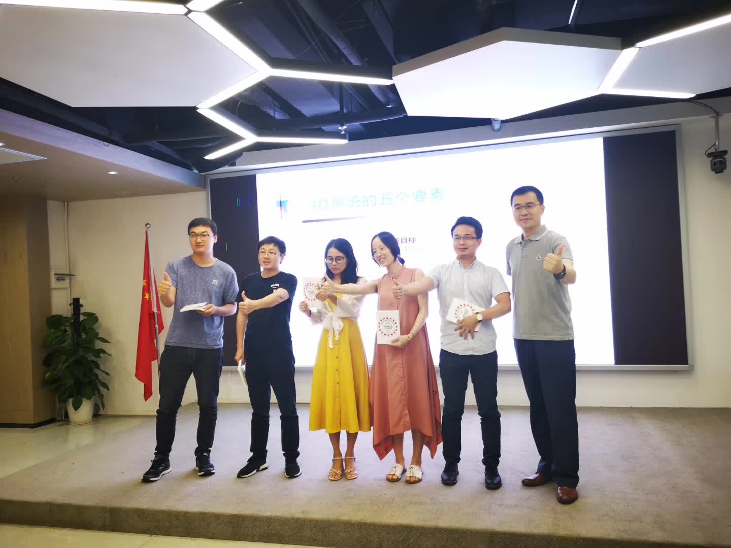 苏进老师为长亮科技《高效管理者的核心五任务