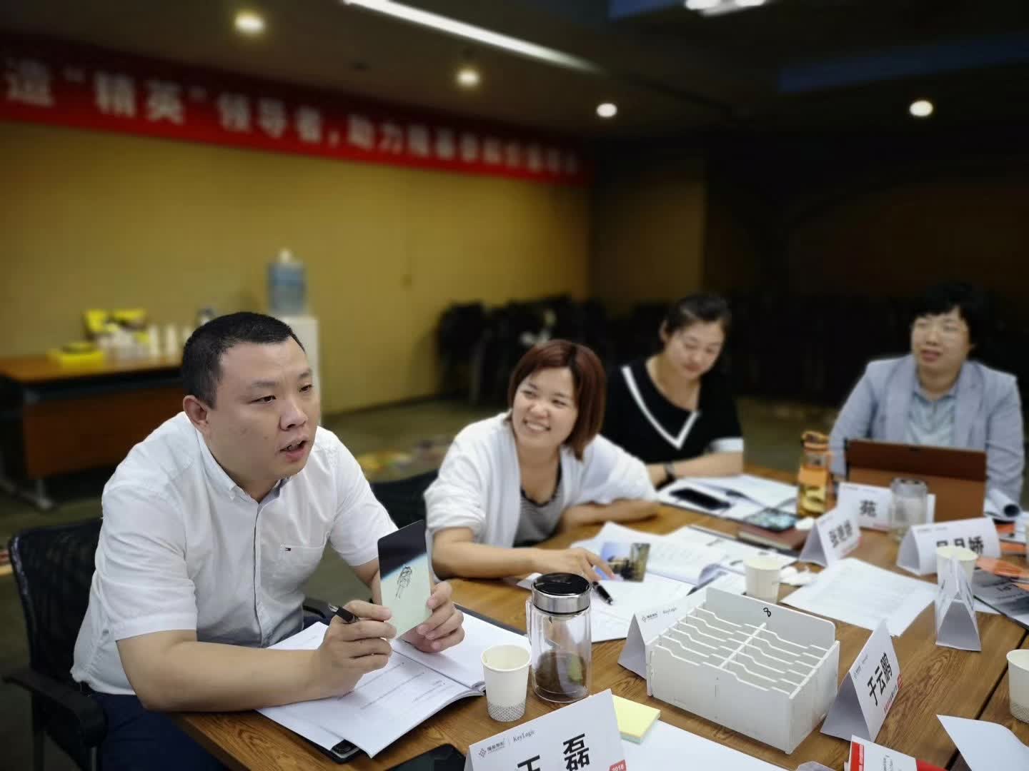 苏进老师为隆基泰和集团开展两天《领越领导力