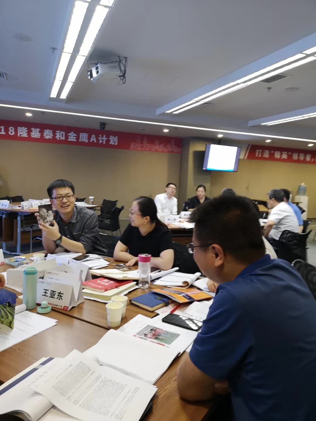 苏进老师为隆基泰和集团开展两天《领越领导力