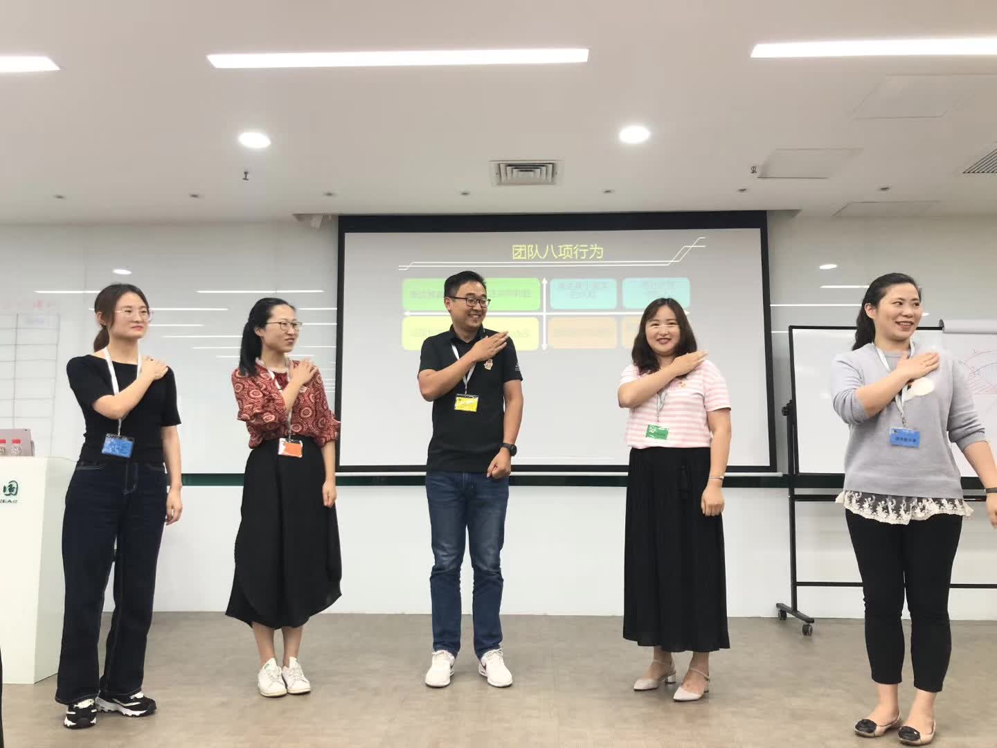 苏进老师为新东方提供《4D领导力及卓越团队建设