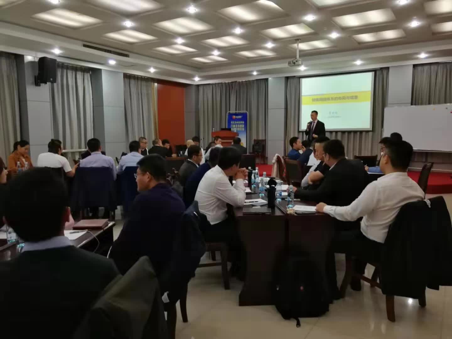 李成林为西王集团《销售网络体系的布局与增量