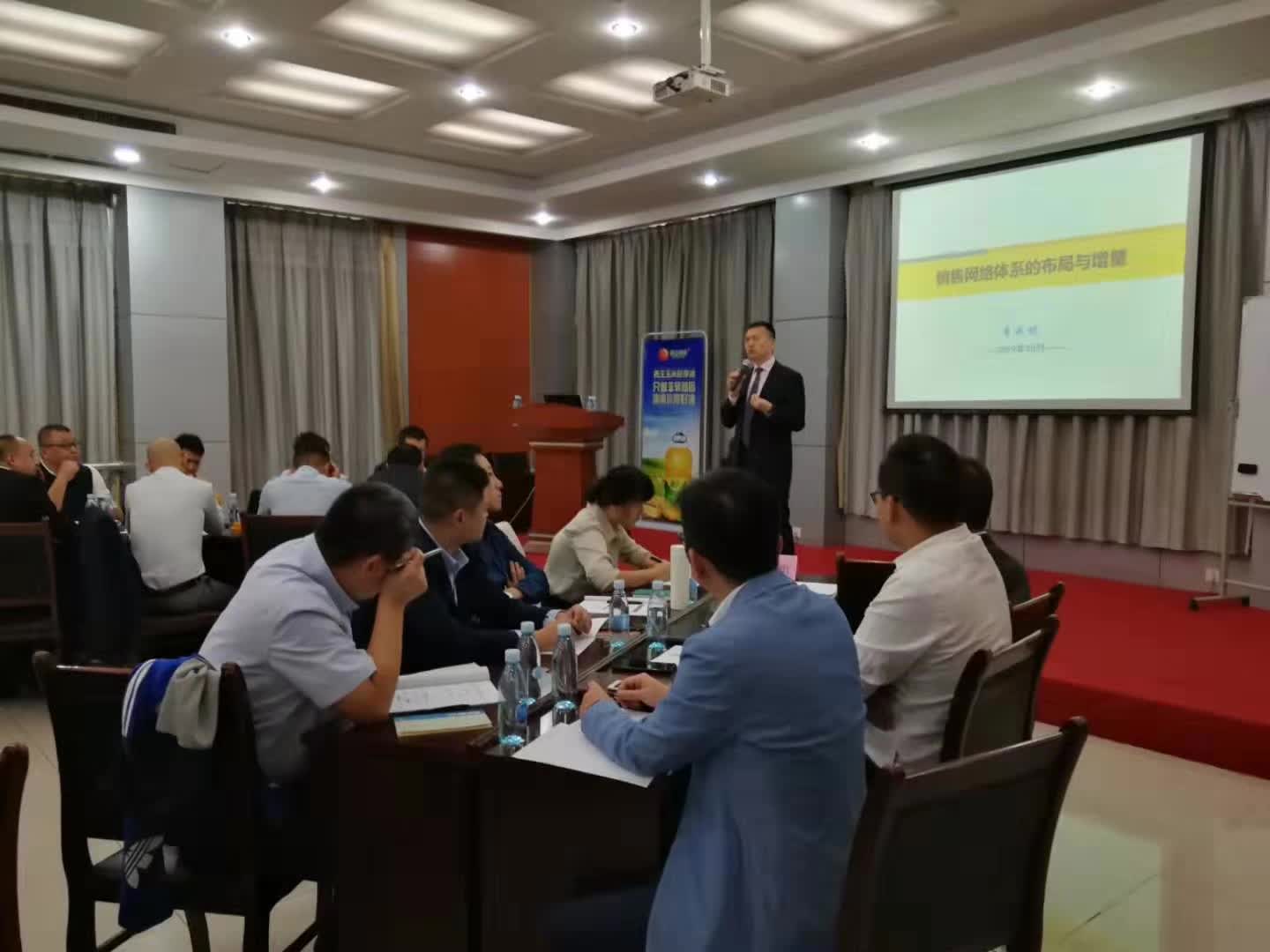 李成林为西王集团《销售网络体系的布局与增量