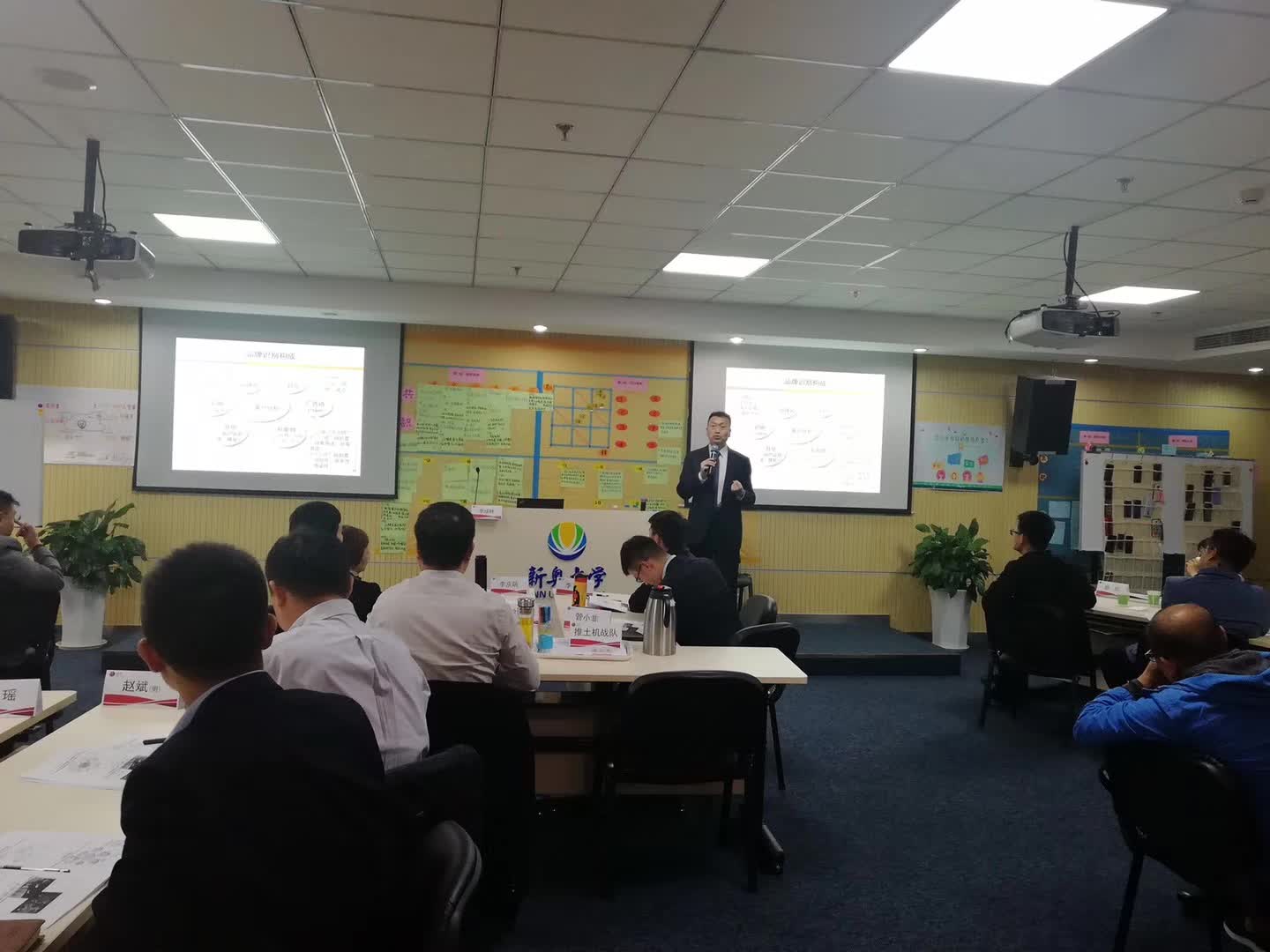 李成林给新奥集团提供《创新营销共创营》