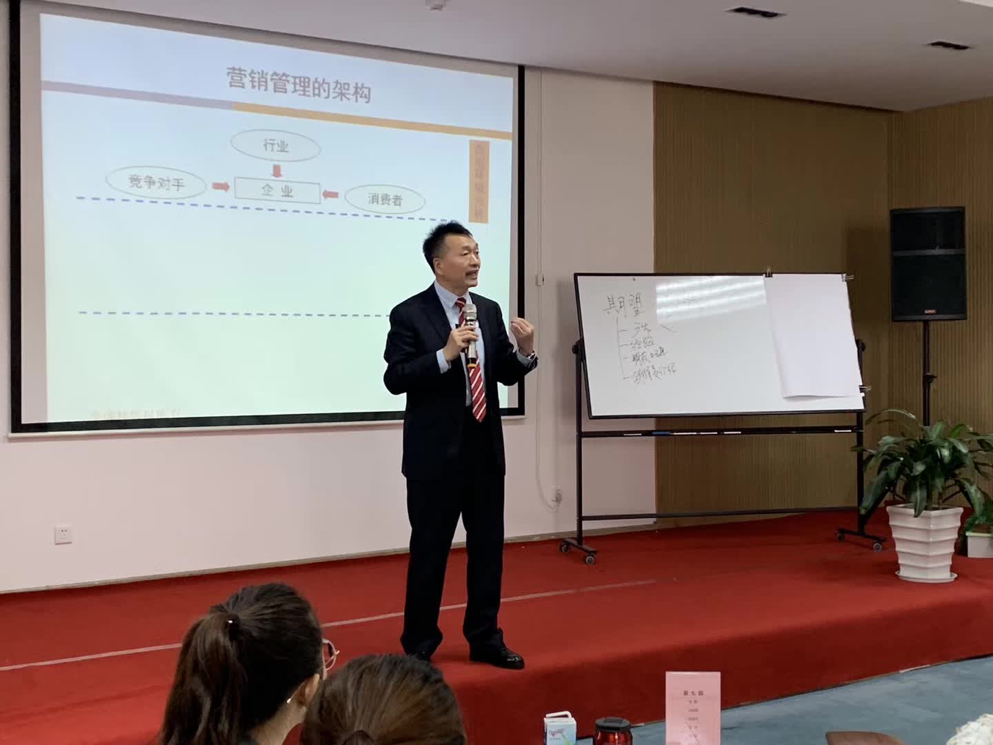 李成林给优度生物提供《市场经营管理》课程