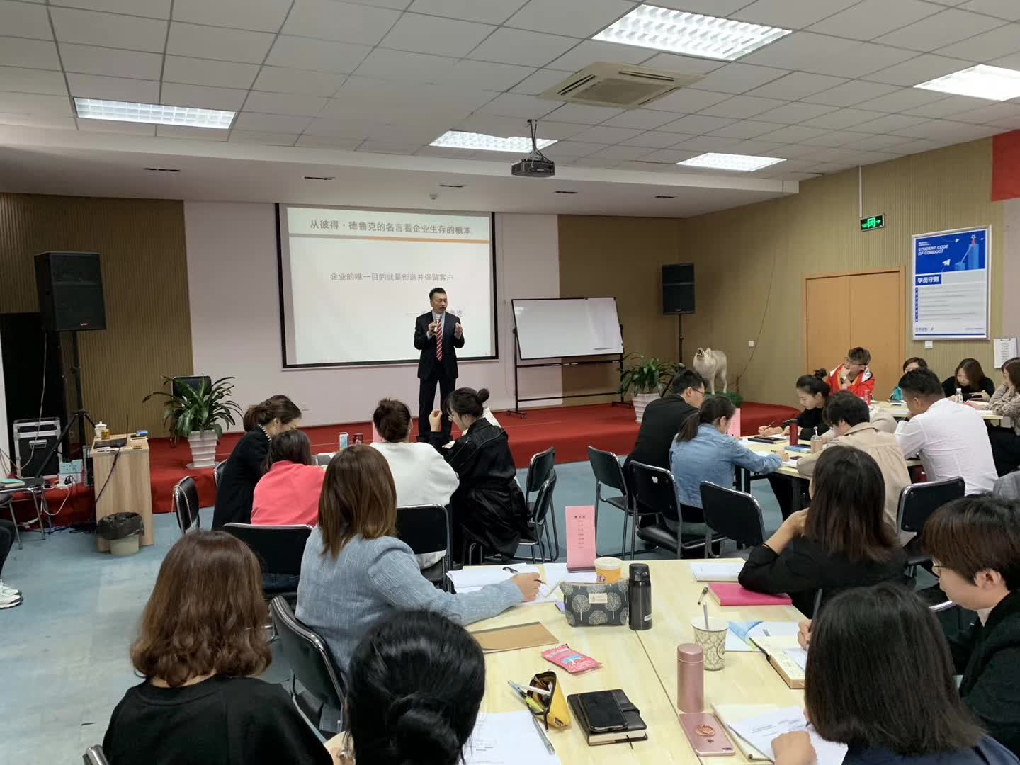 李成林给优度生物提供《市场经营管理》课程