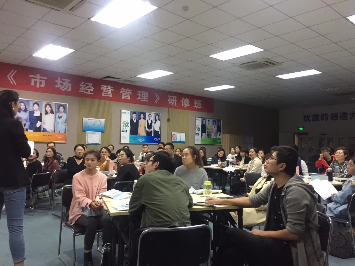 李成林给优度生物提供《市场经营管理》课程