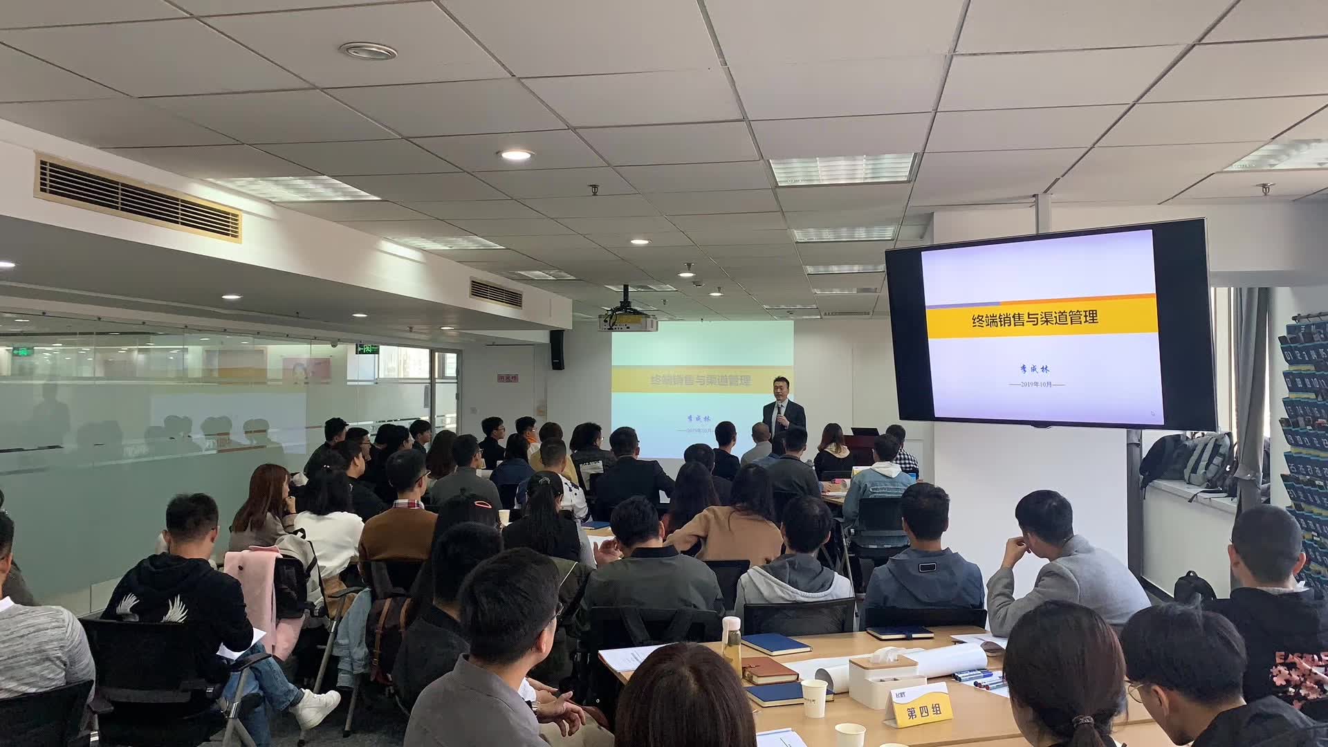 李成林为飞鹤集团提供《终端销售与渠道管理》