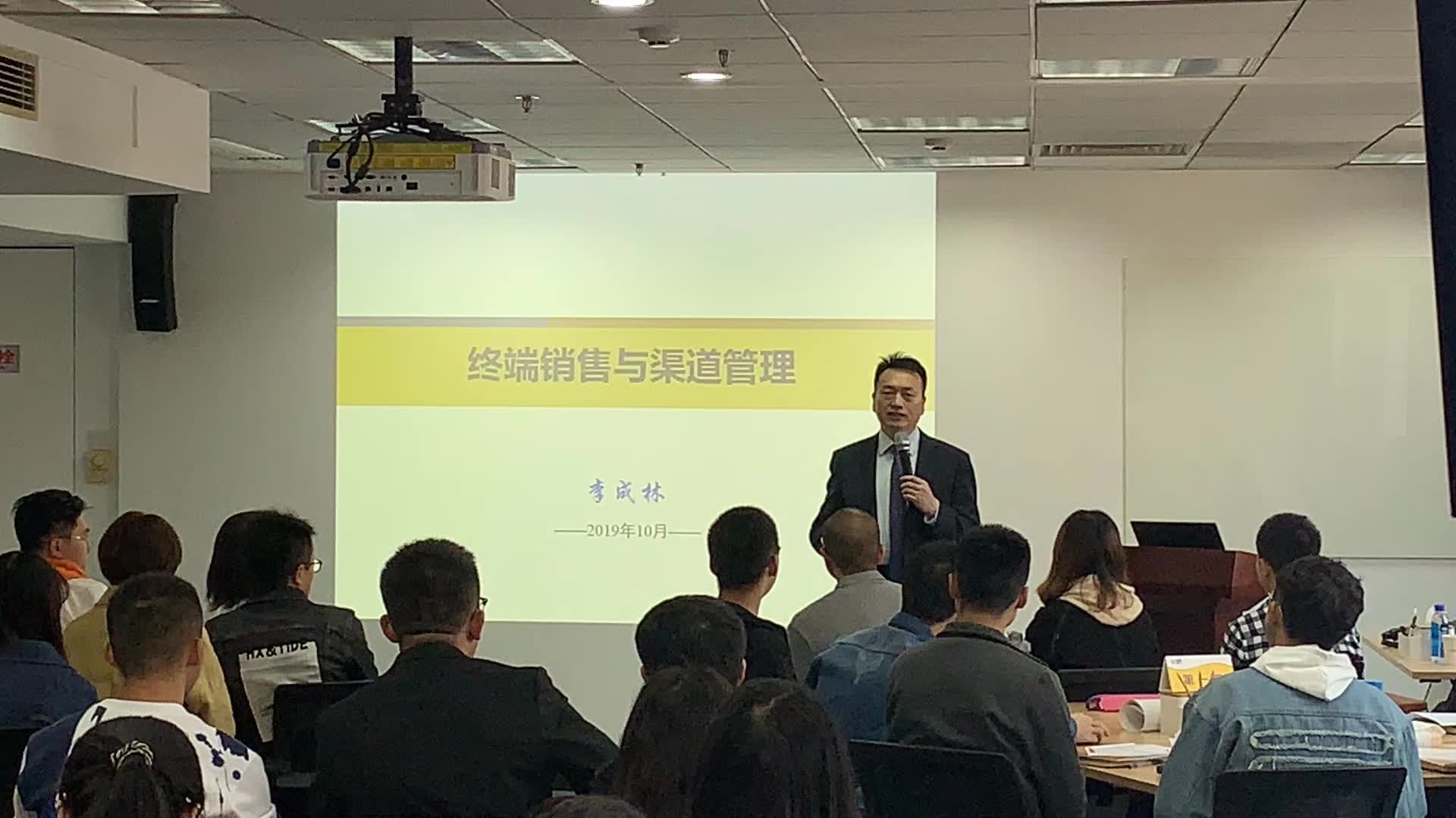 李成林为飞鹤集团提供《终端销售与渠道管理》