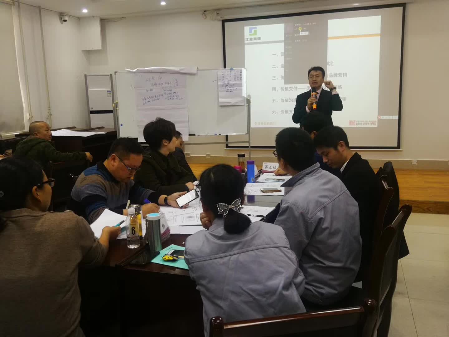 李成林为江西省盐业集团讲《创新营销》