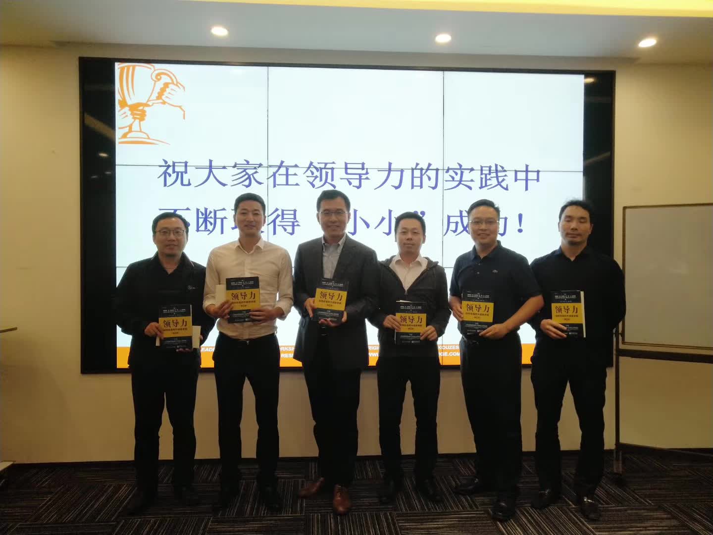 苏进为中国金茂集团提供《领越领导力研修》