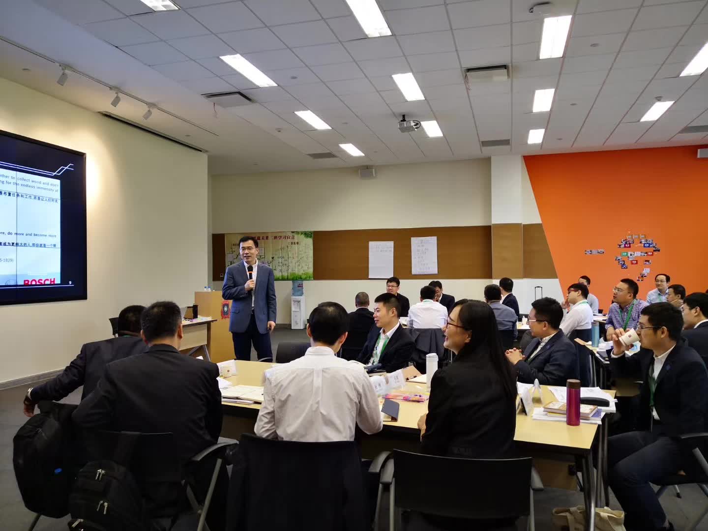 苏进老师为协鑫集团经理人开展领导力培训