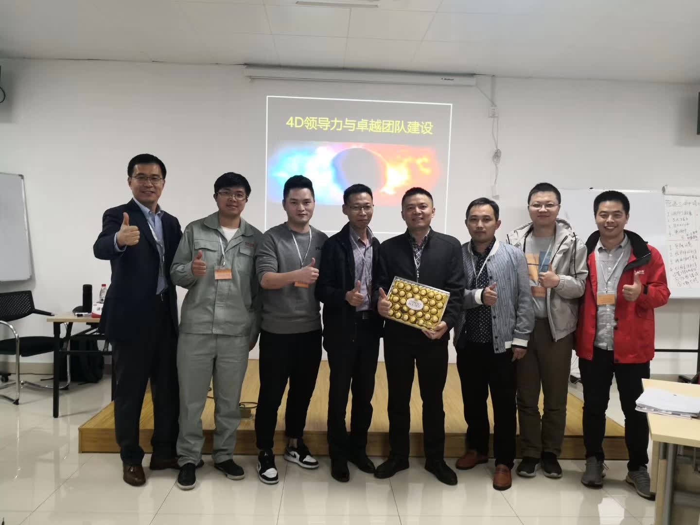 苏进为农夫山泉提供《4D领导力》培训