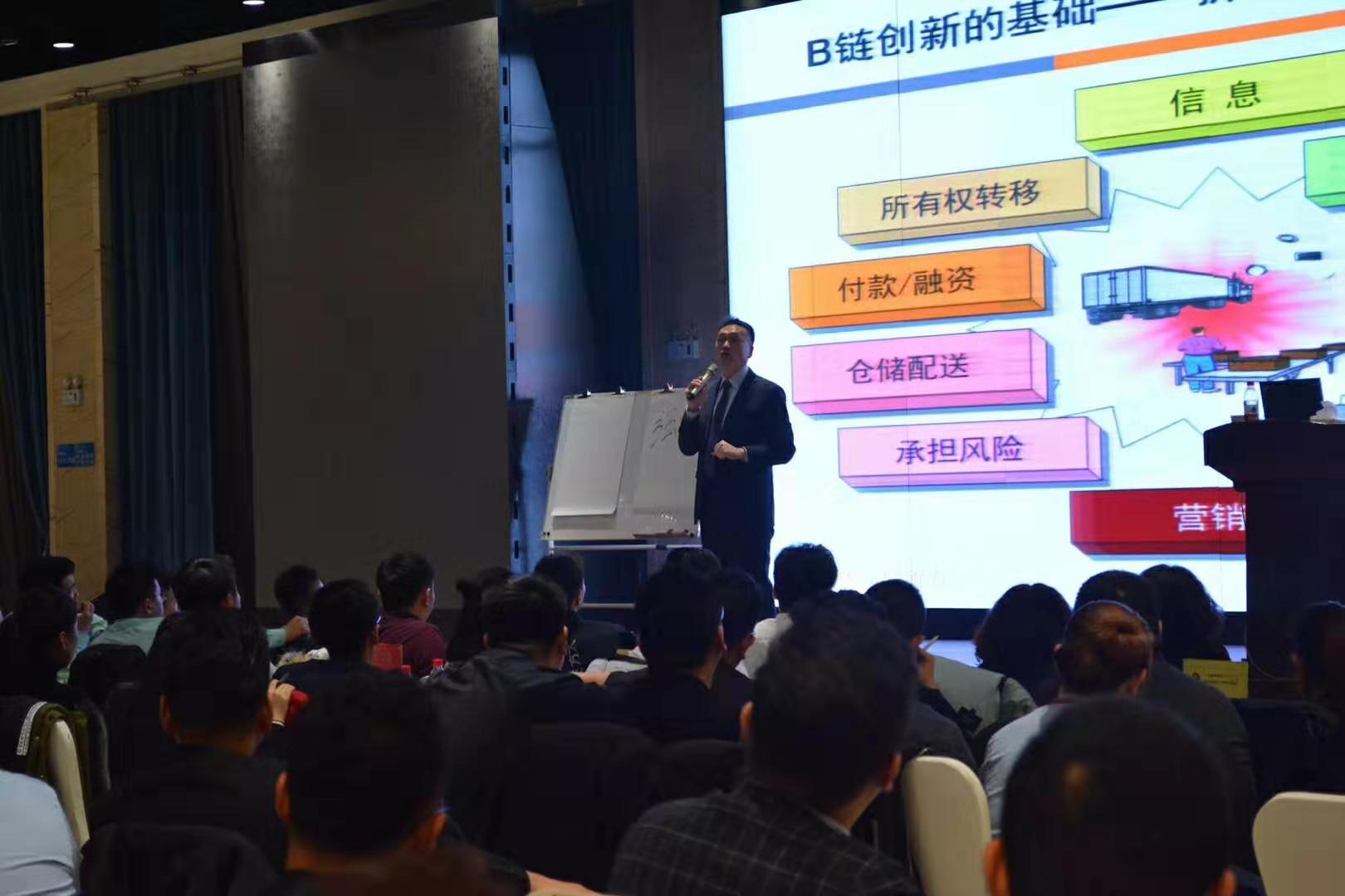 李成林为新疆海智提供《渠道创新》课程