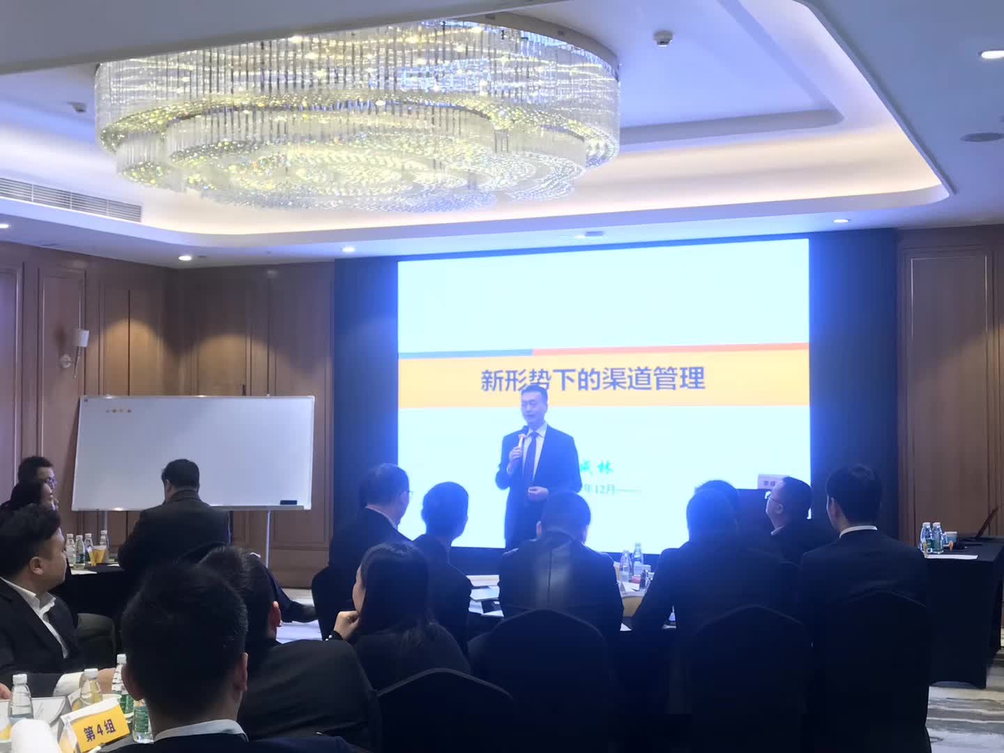 李成林为飞鹤奶粉提供《新形势下的渠道管理》