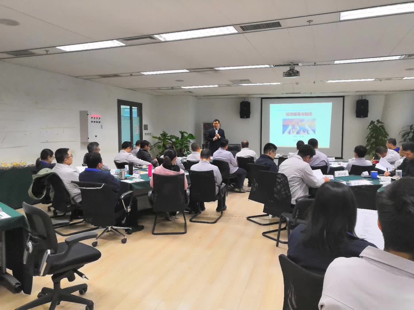 苏进为北汽研究院提供《绩效辅导与教练》培训