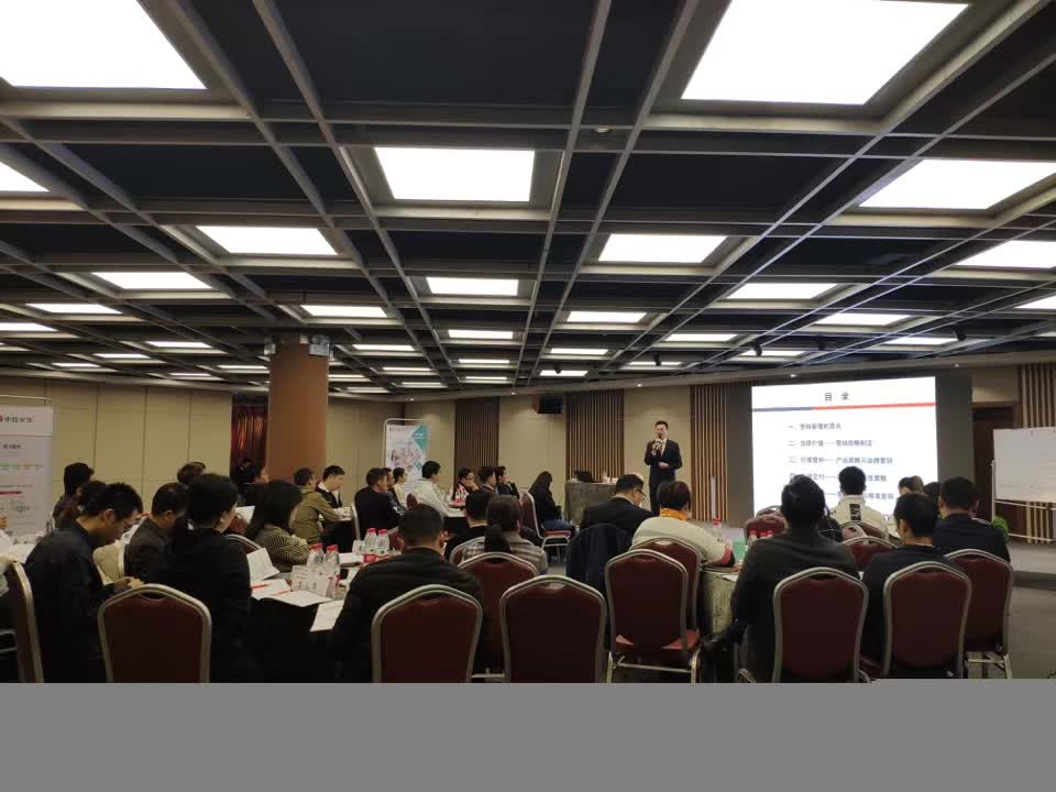 李成林为中智光华总裁班提供《创新营销》课程
