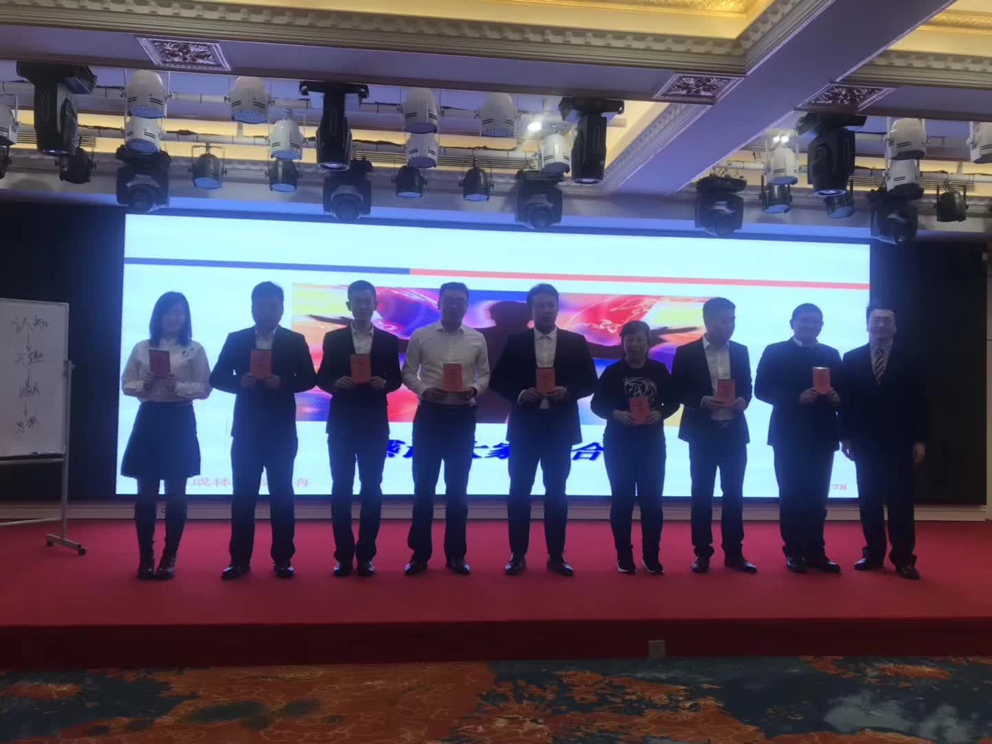 李成林为飞鹤乳业提供《渠道创新》课程