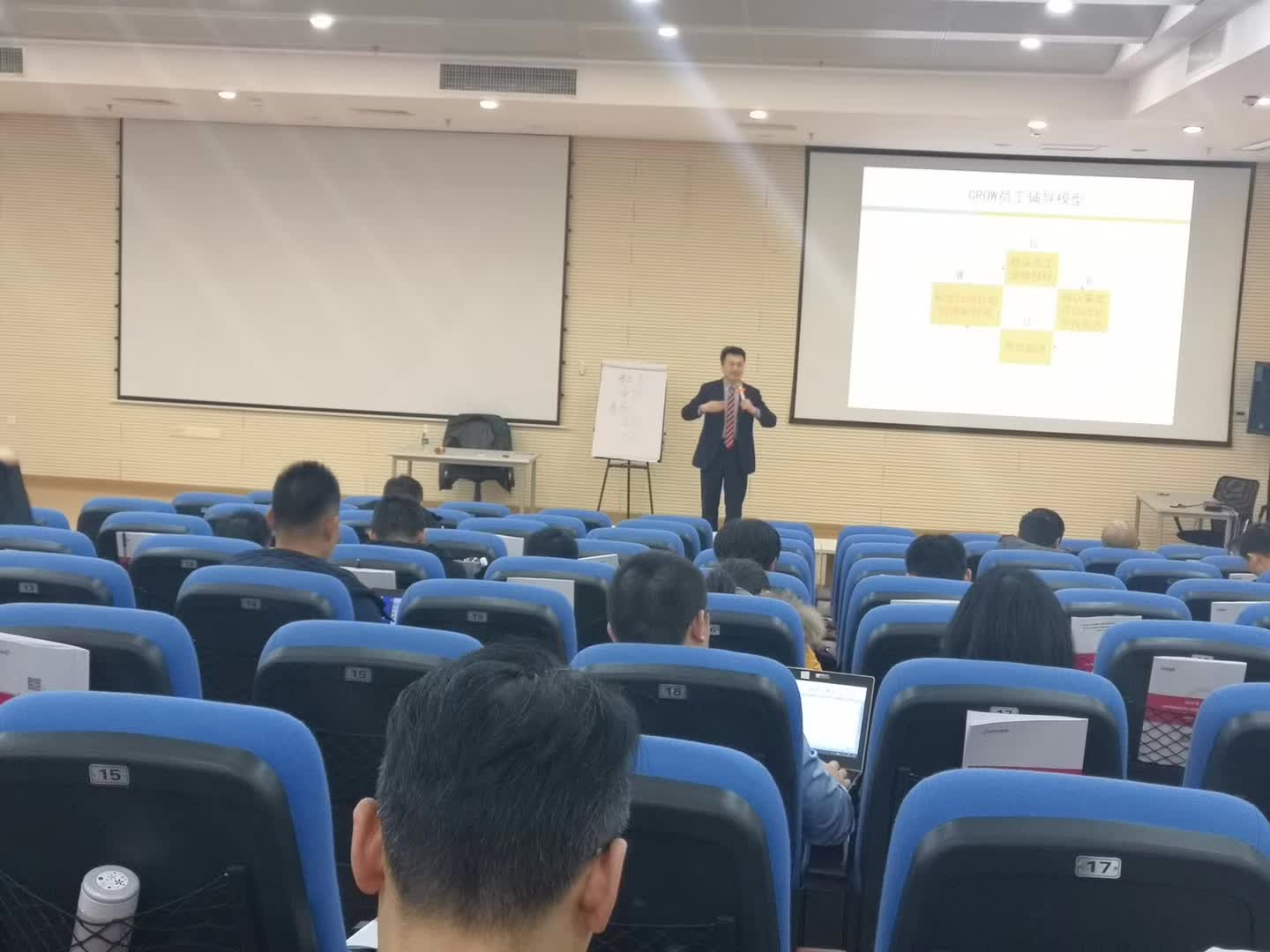 李成林为长安马自达提供《营销团队管理》课程