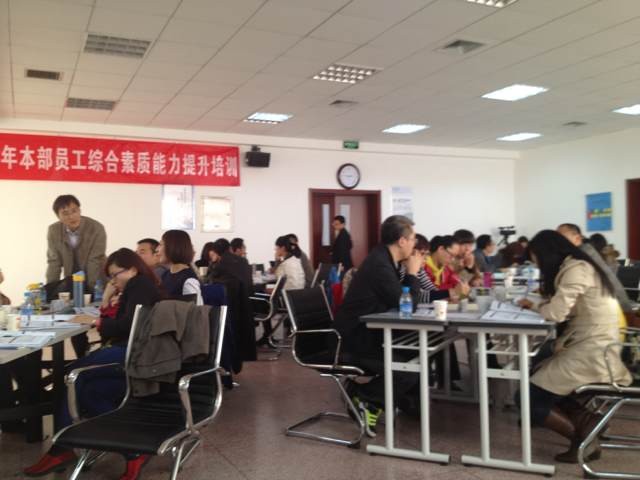 张迎平为山东电力提供《职场达人》课程