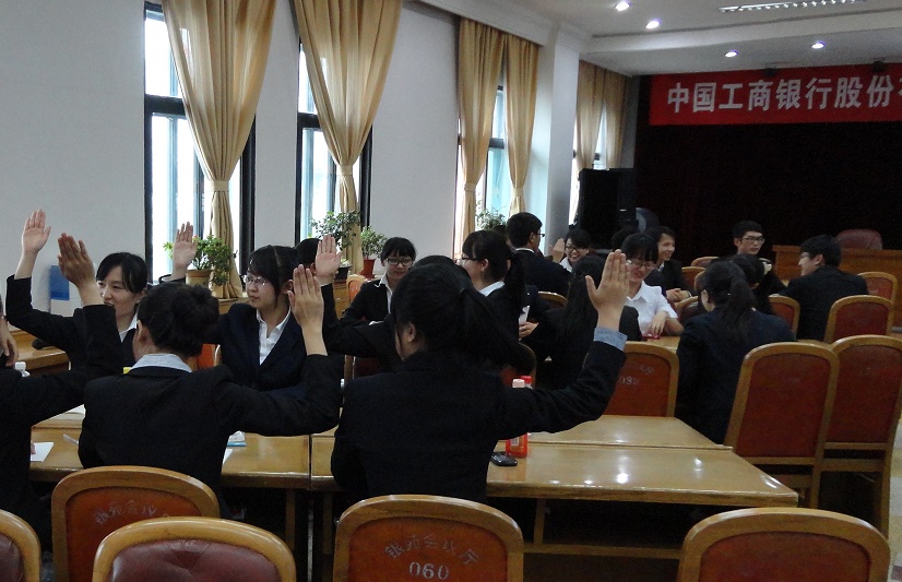 张迎平为工商银行提供《高效沟通》课程
