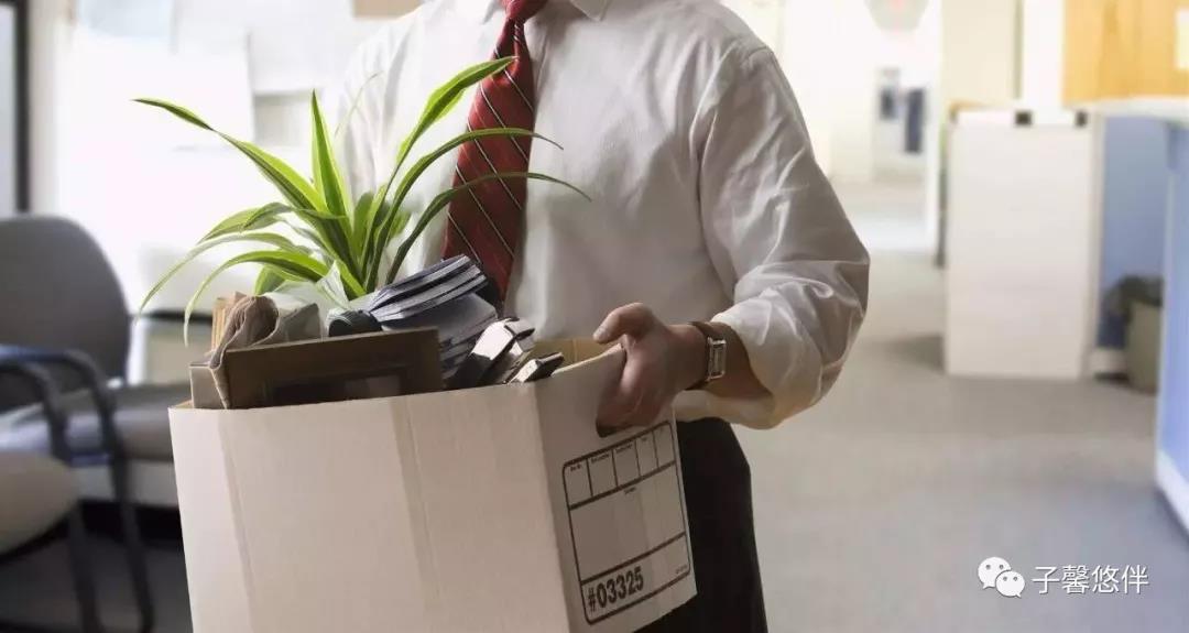 今天,我被裁了:账上还有10亿元,新潮宣布减员