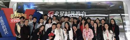 高子馨为火星时代提供《职场达人》课程