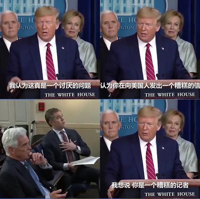 特朗普为什么总威胁指责批判和甩锅？