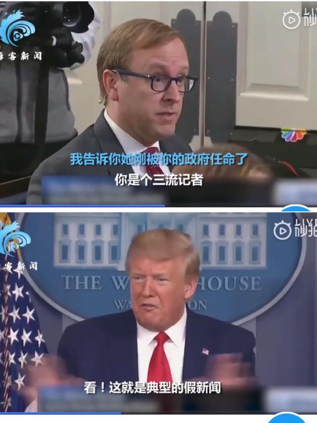 特朗普为什么总威胁指责批判和甩锅？