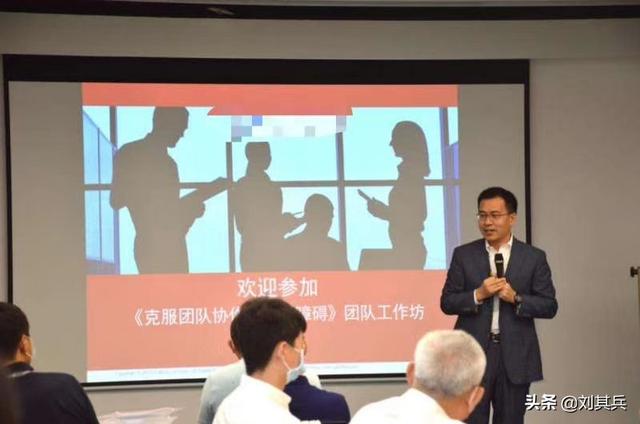 苏进为金风科技提供《克服团队协作的五种障碍